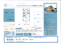 売マンション