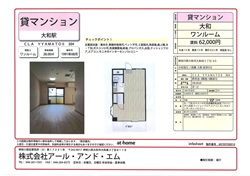 CLA YYAMATOⅡ　304