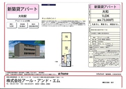 エスポワールⅠ102ｓ