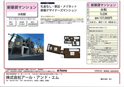 エスポワールⅠ102ｓ