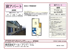 座間ミモザカン104