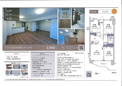 クリオ大和参番館