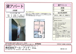 フォレスト大和302