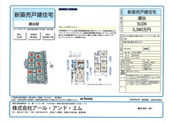 ブルーミングガーデン1-7