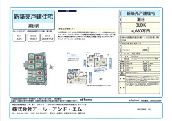 ブルーミングガーデン