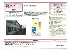 座間ミモザカン104
